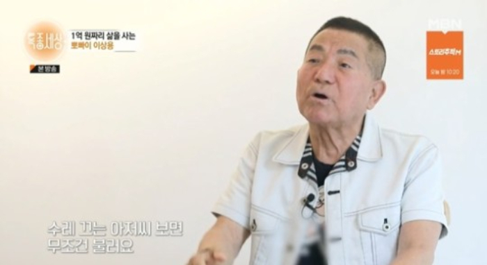 천원세상 이미지