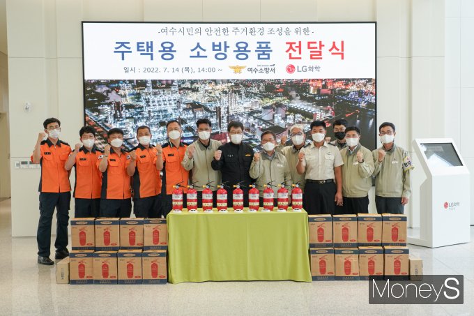 엘지화학 여수본관동 이미지