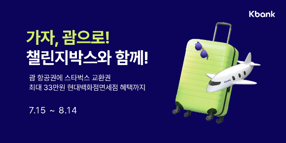 케이박스 이미지