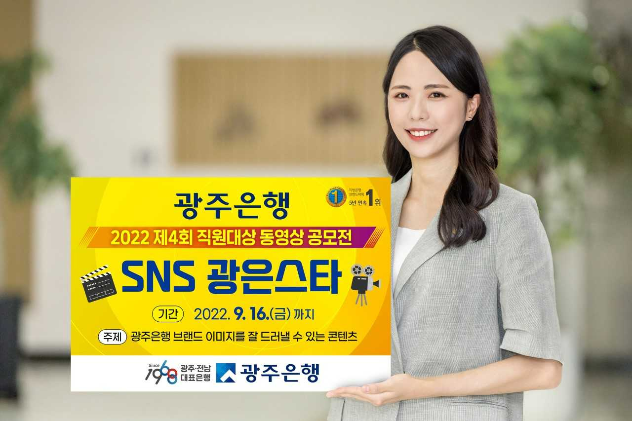 광은 이미지