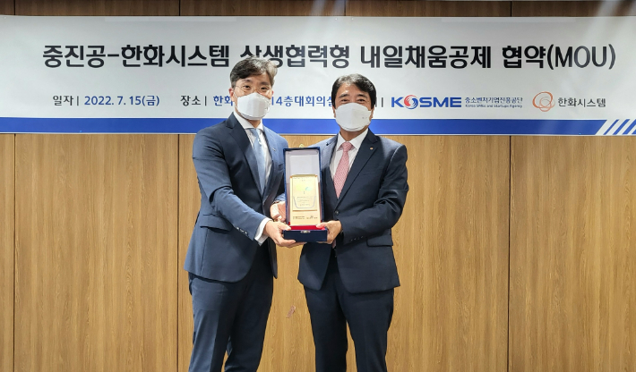 채움시스템 이미지