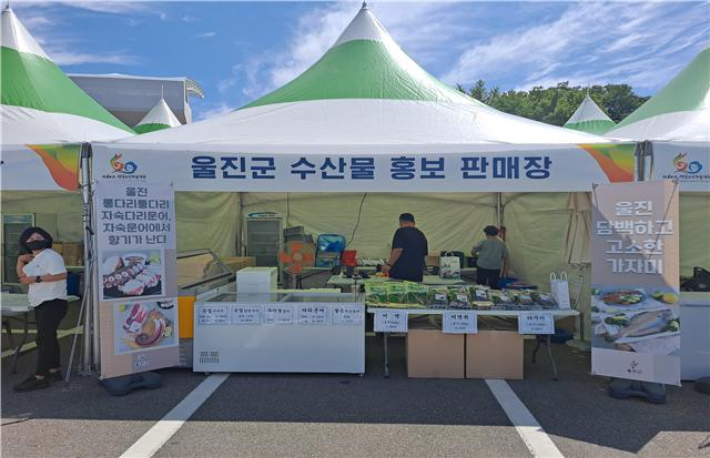 경북건어물 이미지