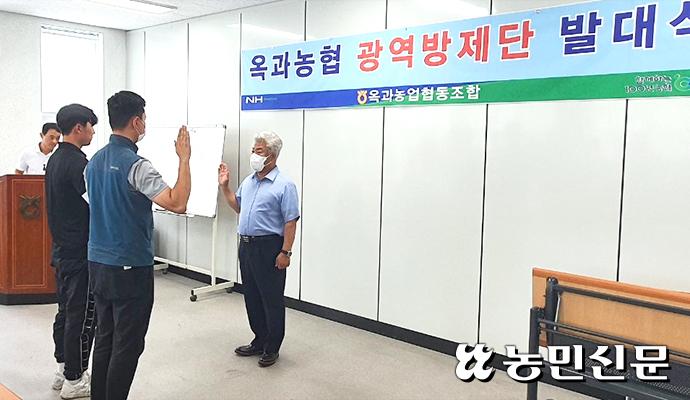 옥과농업협동조합 경제사업소 이미지
