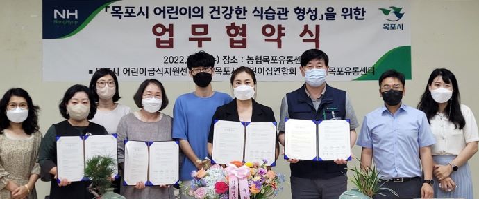 건강유통 이미지