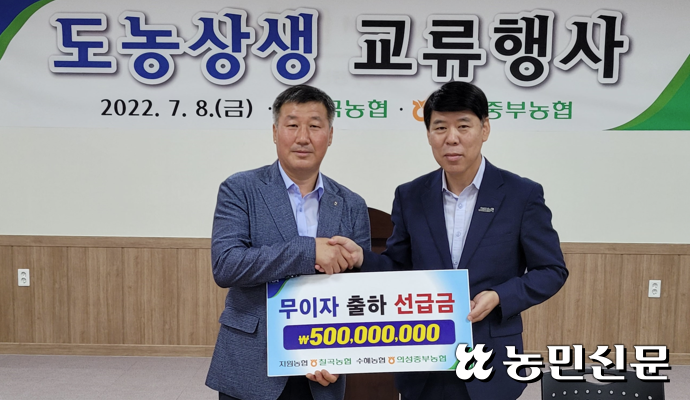 의성중부농업협동조합 이미지
