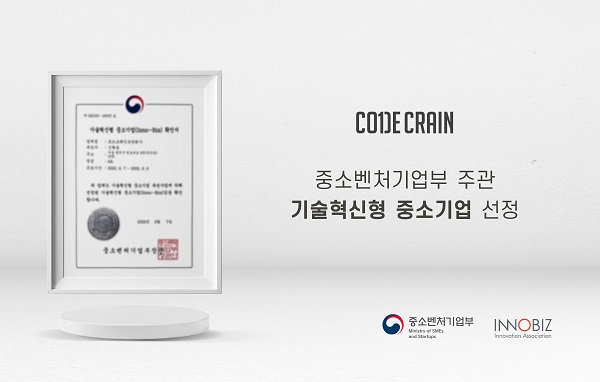 코드벤처 이미지