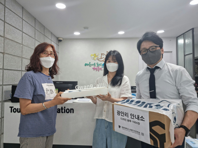 동명디자인 이미지