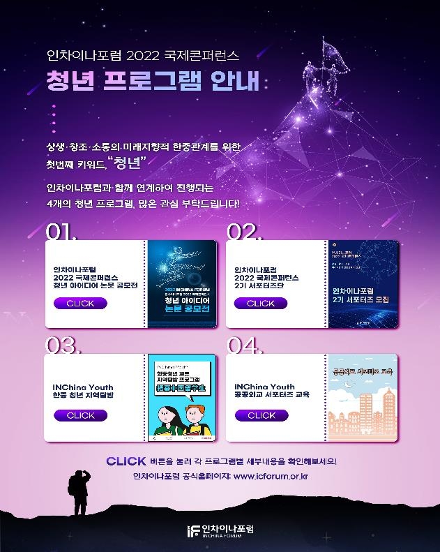 인차이나 이미지