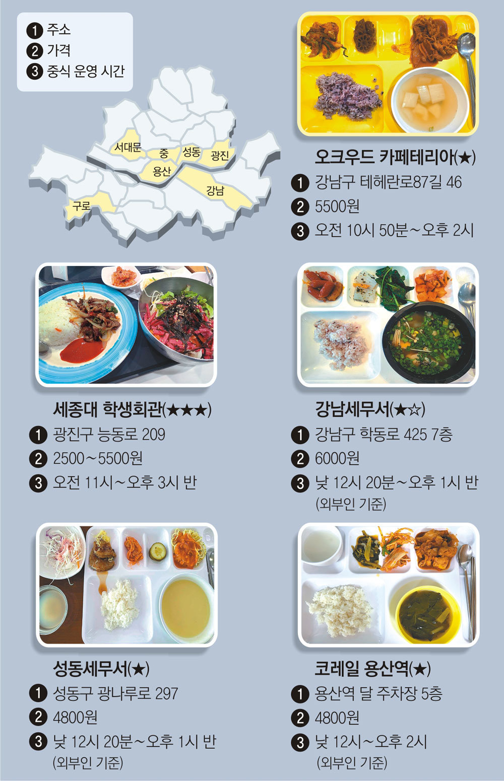 정평식당 이미지