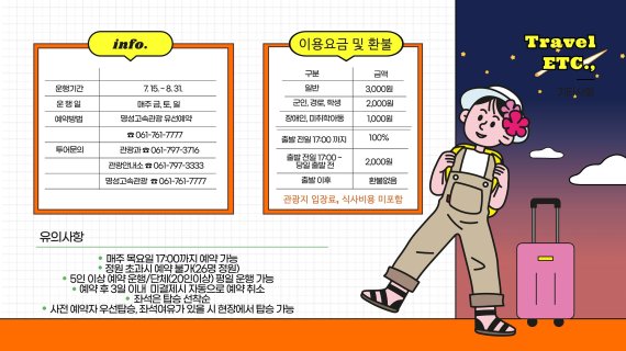 반짝반짝빛나는 이미지