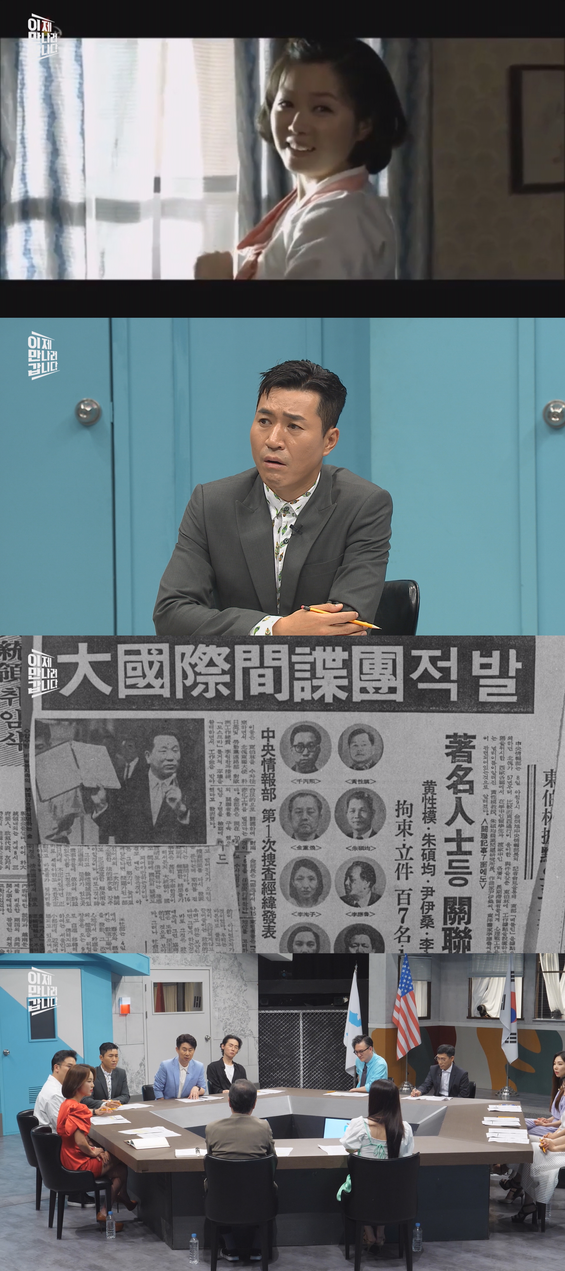 이만갑 이미지