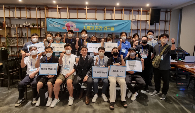 공감파트너스 이미지