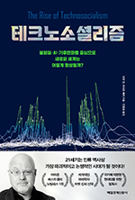 나남에너지 이미지