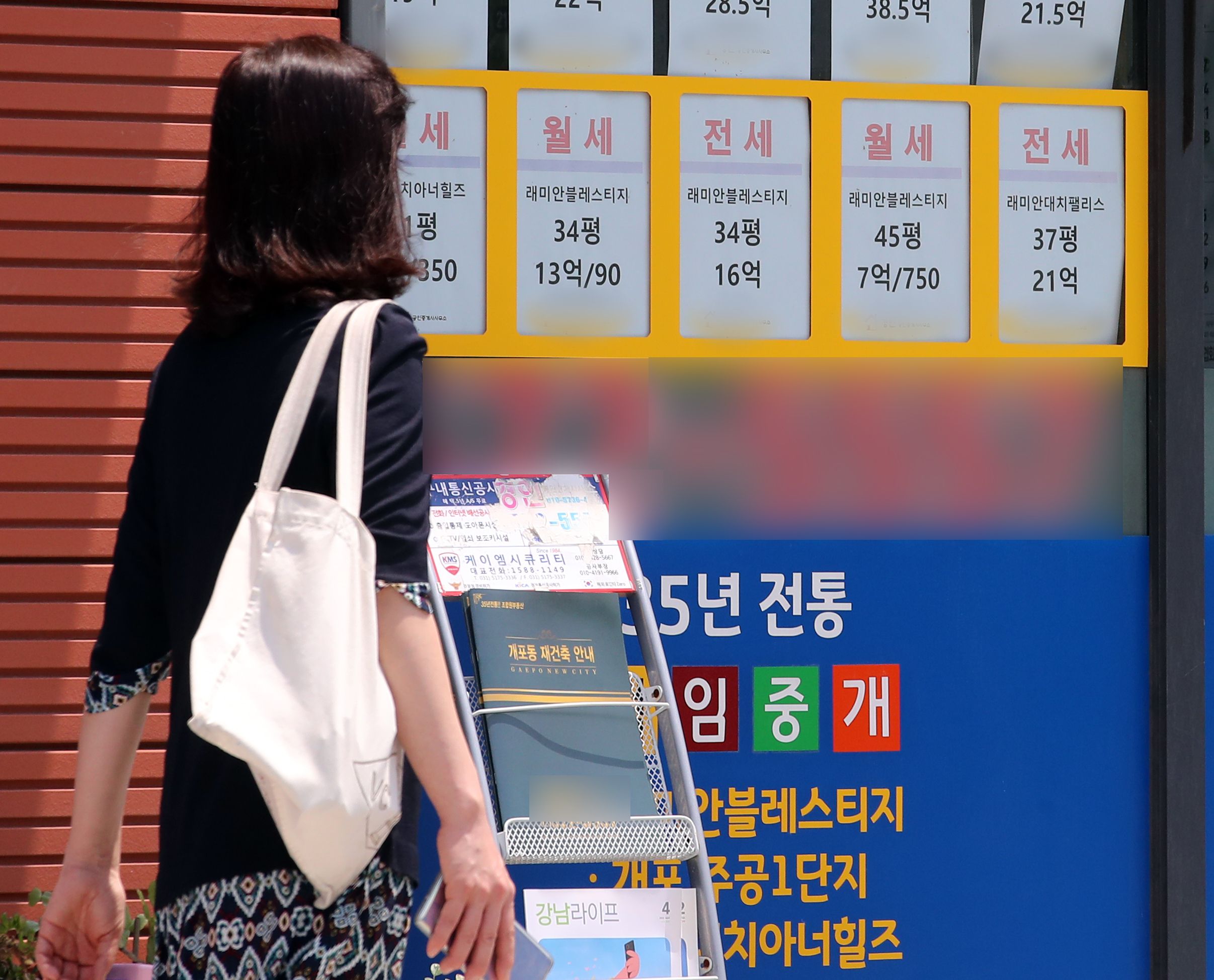 신한공인중개사사무소 이미지
