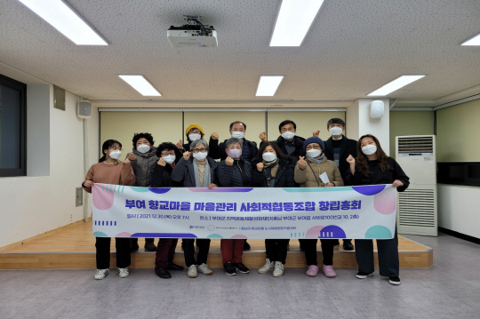 강화마을협동조합 이미지
