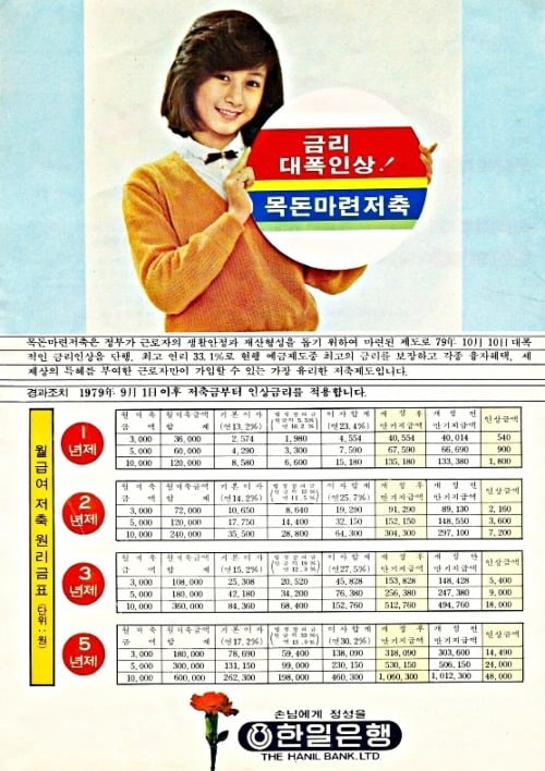 한일광고 이미지