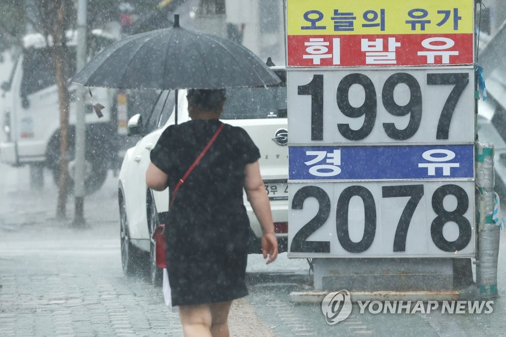 국제주유소 이미지