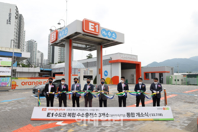 E1 과천 복합(LPG, 수소) 충전소 이미지