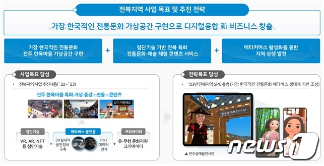 제이케이시스템즈 이미지