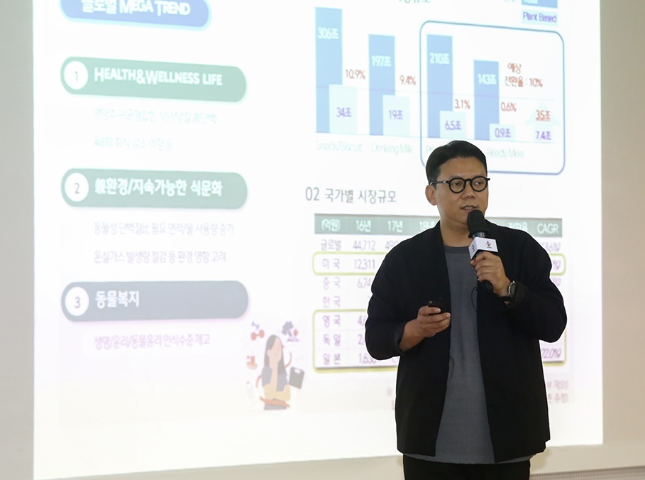제일종합식품 이미지