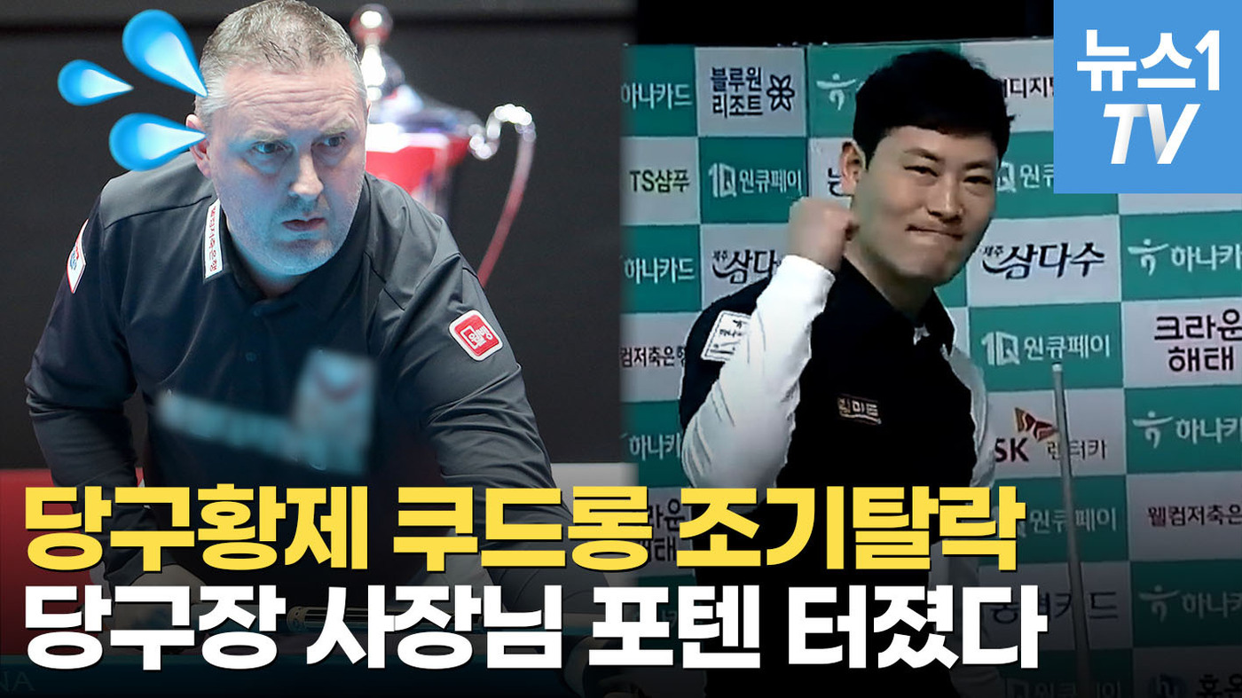 황제당구장 이미지