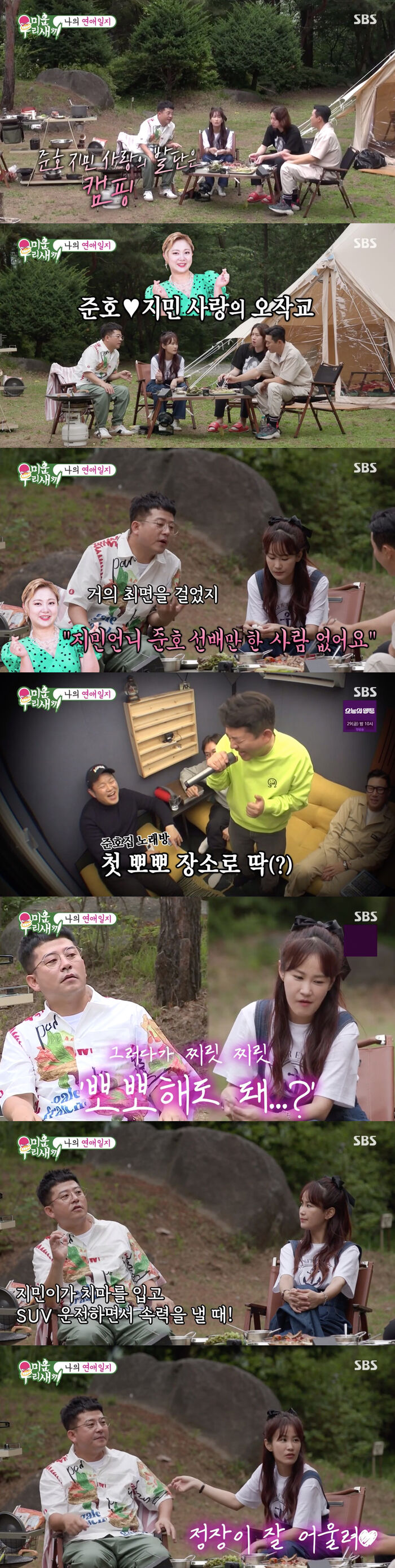오작교노래방 이미지