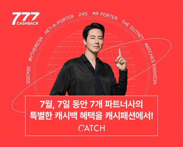 캐치 이미지