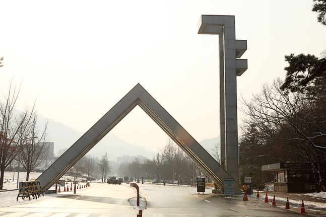 서울대학교 제2공학관식당 이미지