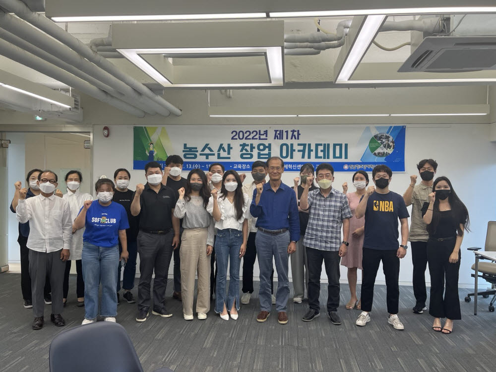희망농수산 이미지