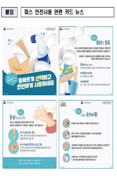 우리집관리 이미지