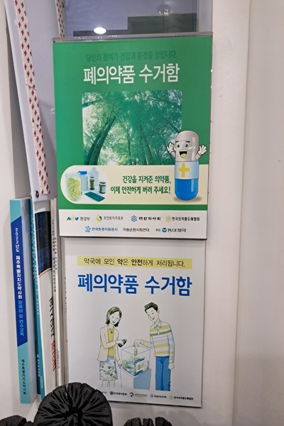 우리집관리 이미지