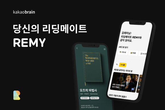 리딩브레인 이미지