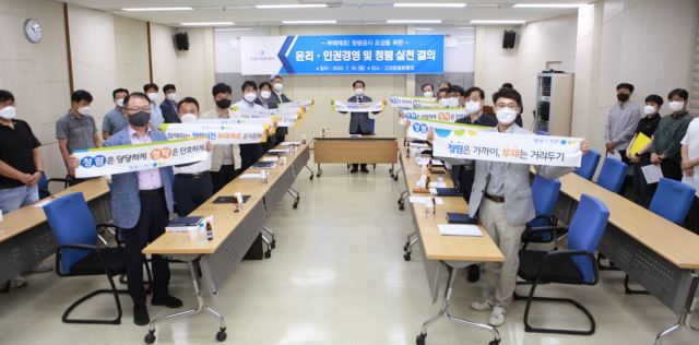 고양종합관리 이미지