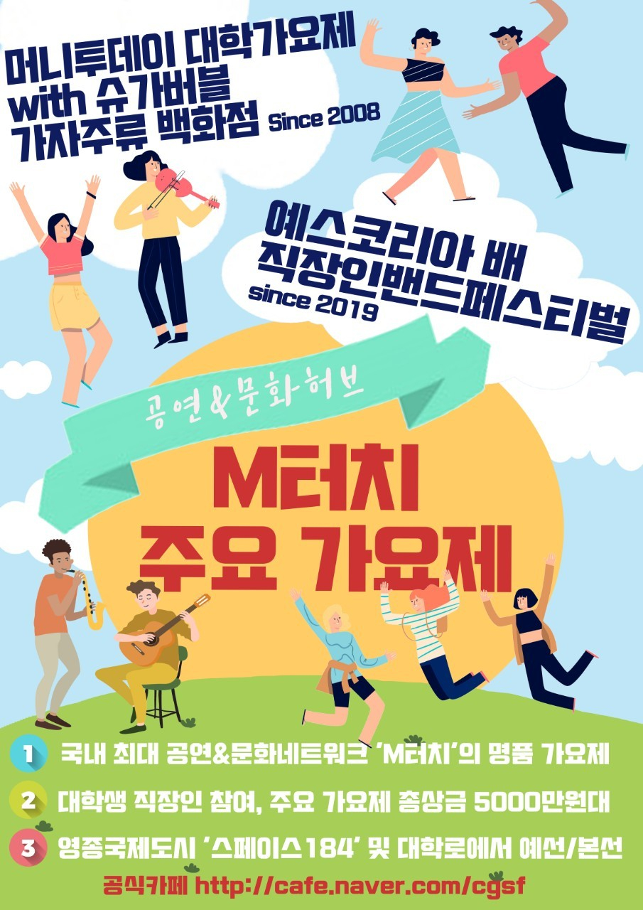 (주)오썸피아 이미지