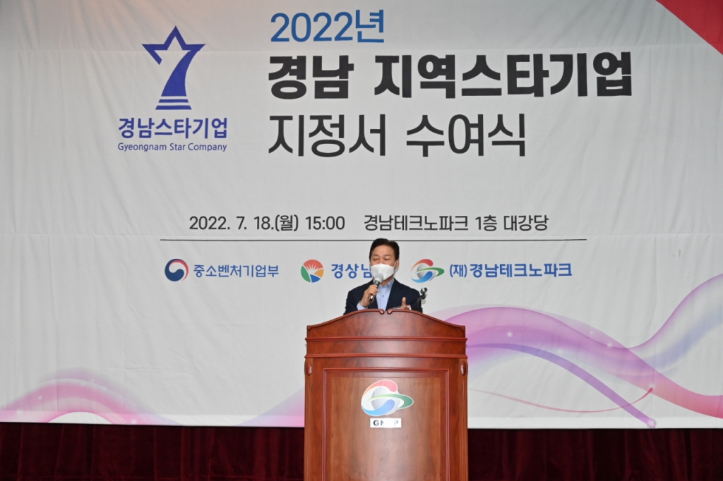 반석기업 이미지