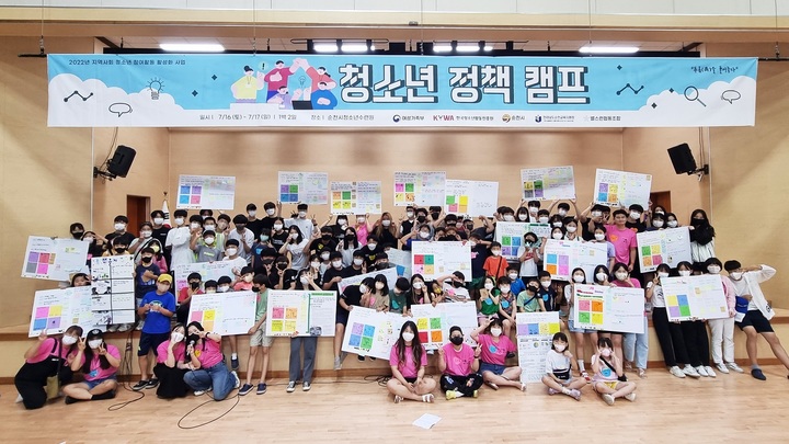 순천시청소년수련원 이미지