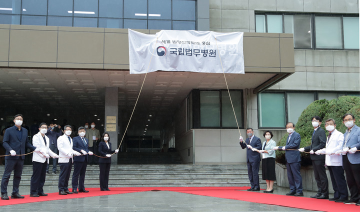국립법무병원 이미지