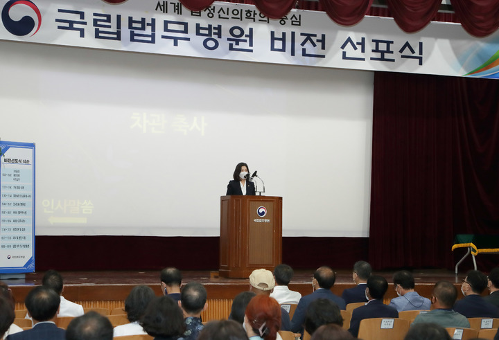 국립법무병원 이미지