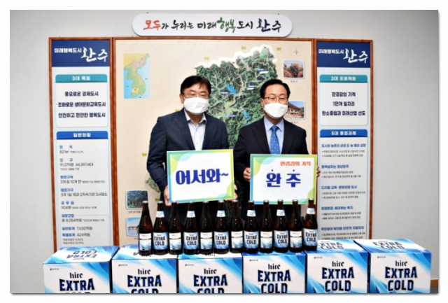 하이트진로(주)  전주공장 이미지