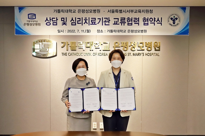가톨릭대학교 은평성모병원 이미지