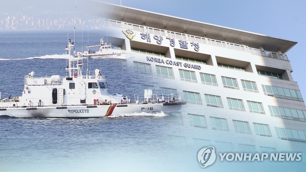 서해고무 이미지