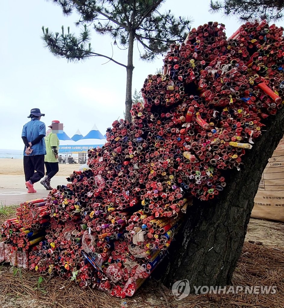 수북하게 이미지