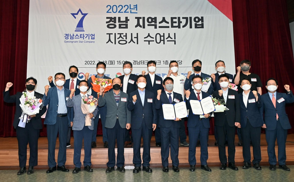 반석기업 이미지