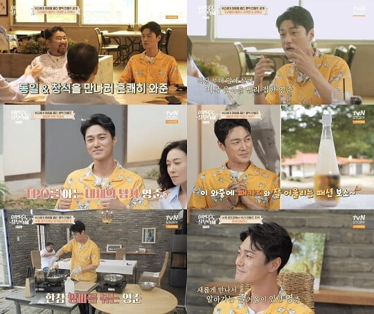 유쾌한여행주 이미지