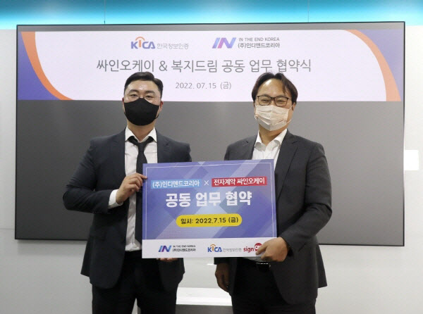 오케이싸인 이미지