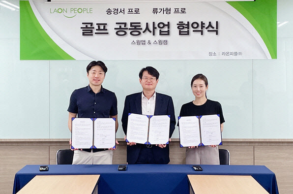 라온피플 이미지