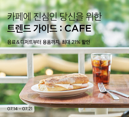 홈마켓 이미지