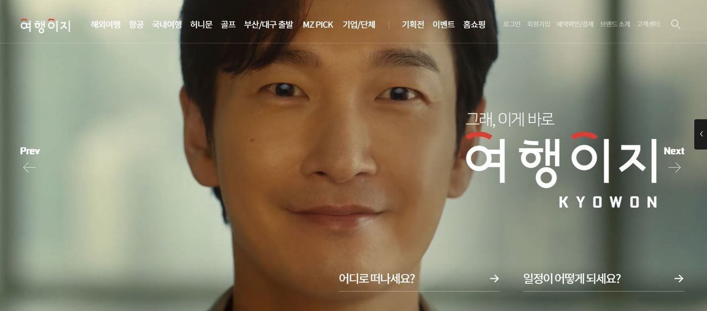 투어채널플러스 이미지