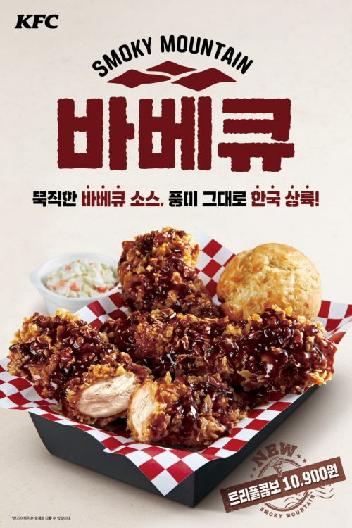 컨츄리치킨 이미지
