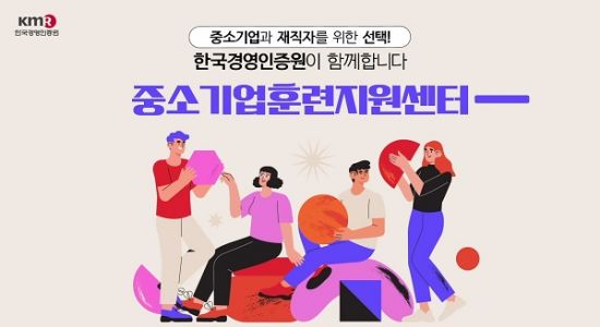기업경영인증원 이미지